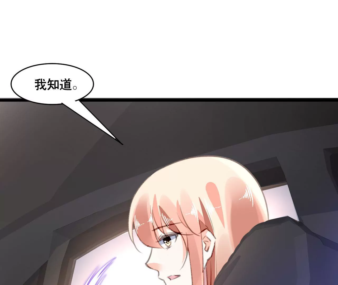 第105话 逐渐亲密的关系-第89话