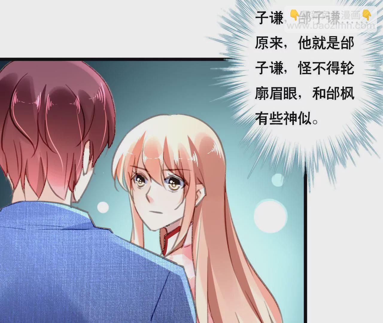 第105话 逐渐亲密的关系-第89话