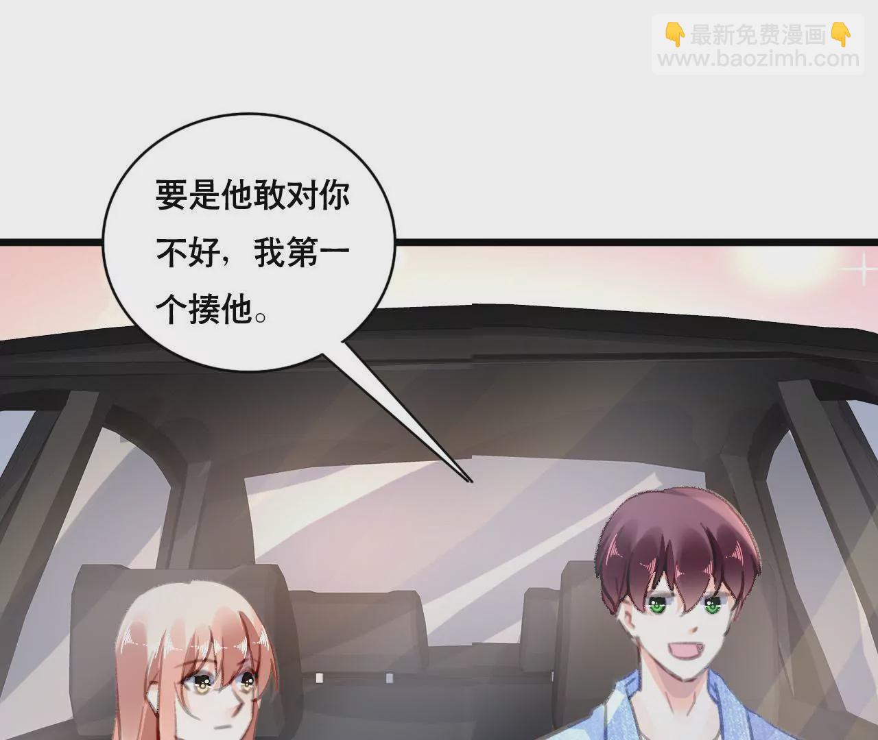 第105话 逐渐亲密的关系-第89话