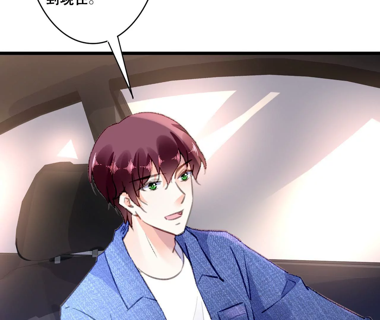 第105话 逐渐亲密的关系-第89话