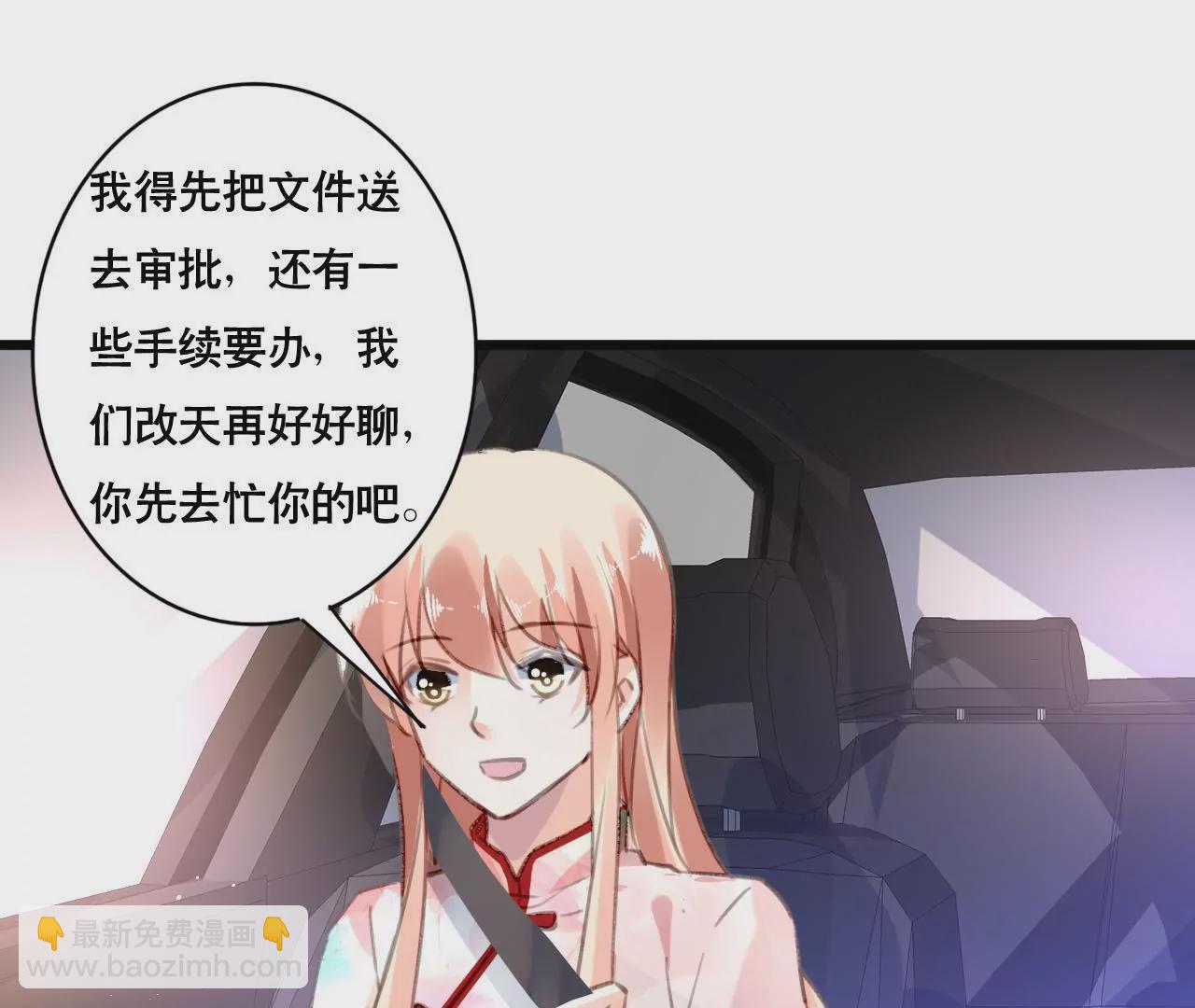 第105话 逐渐亲密的关系-第89话