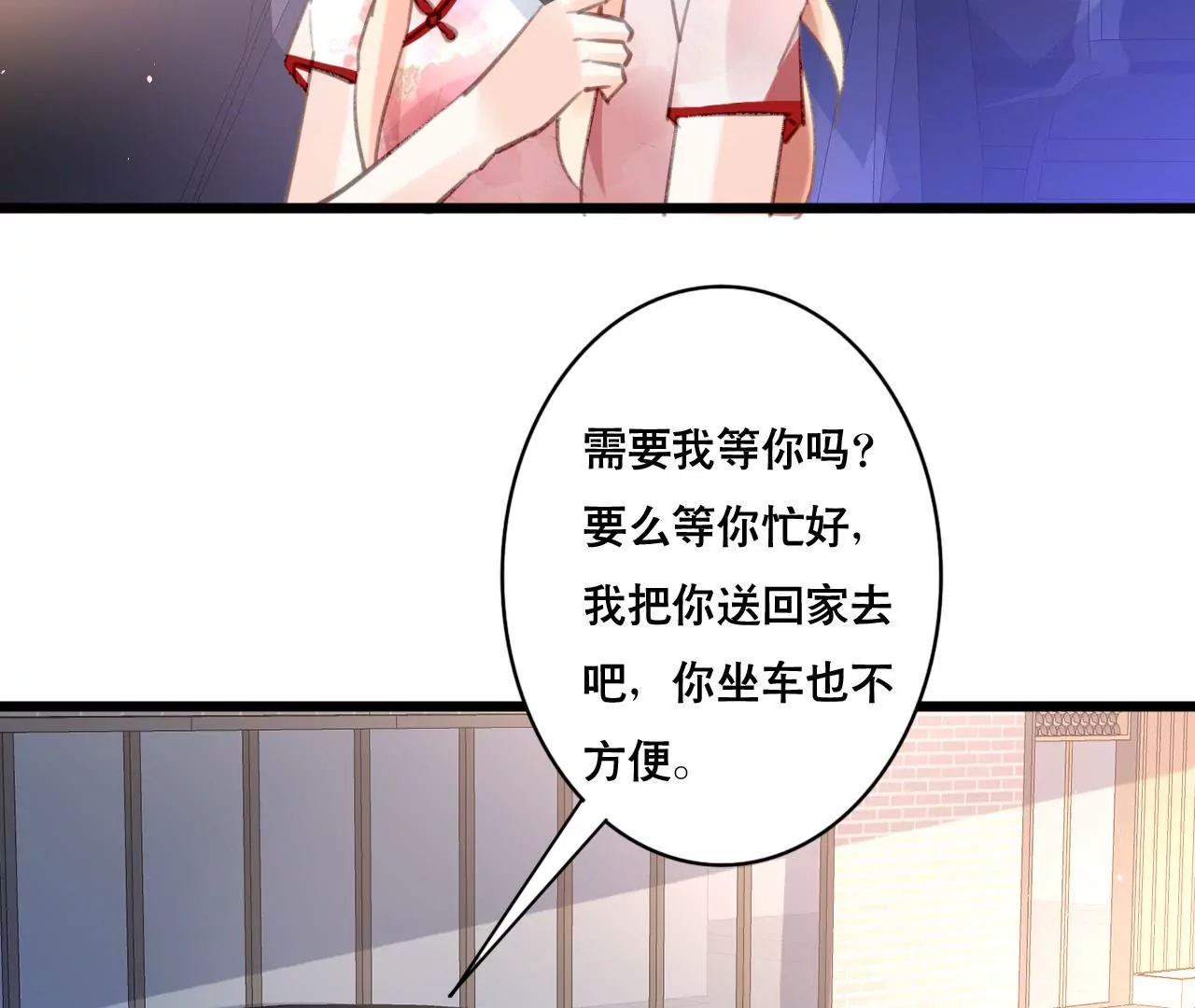 第105话 逐渐亲密的关系-第89话