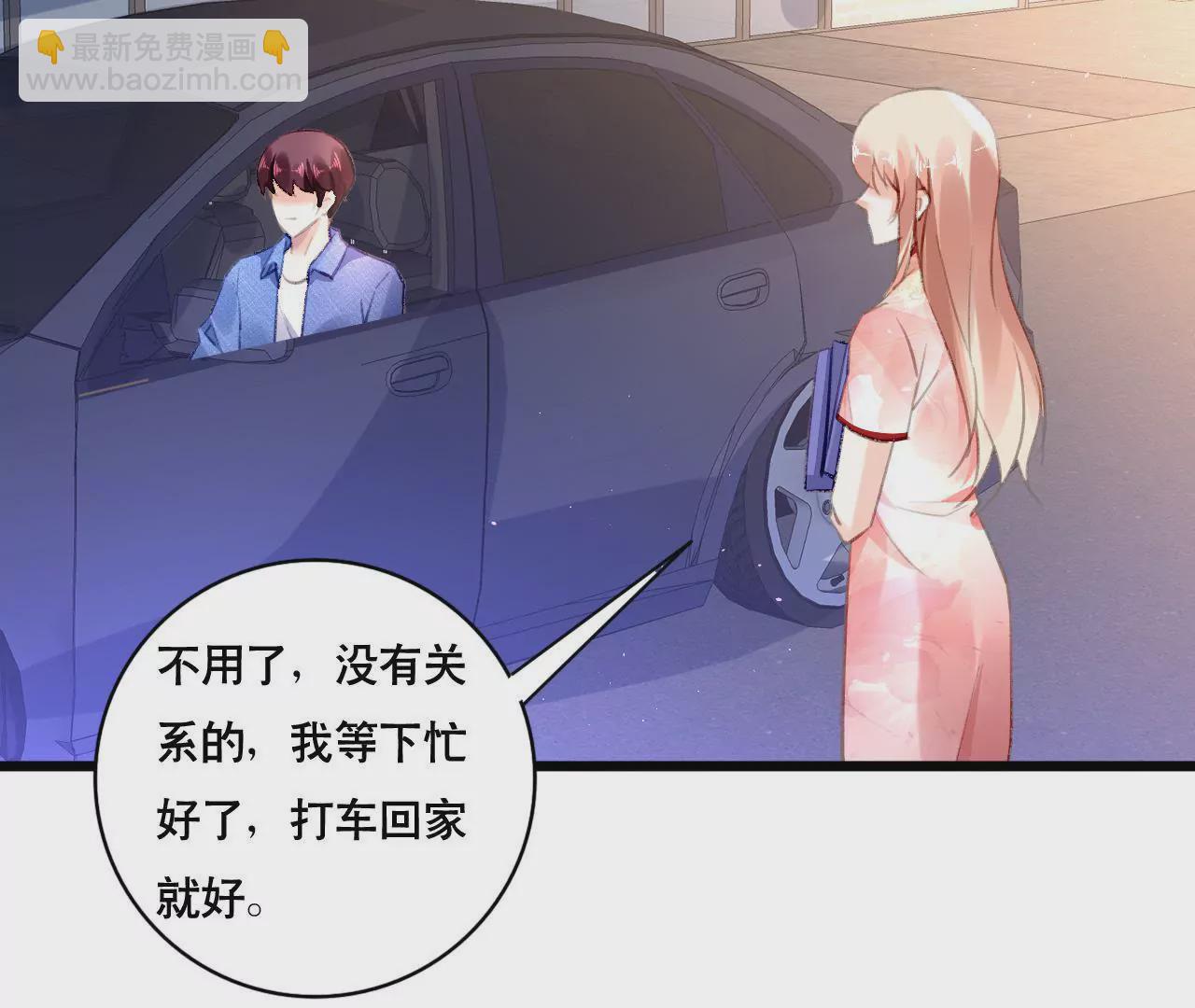 第105话 逐渐亲密的关系-第89话