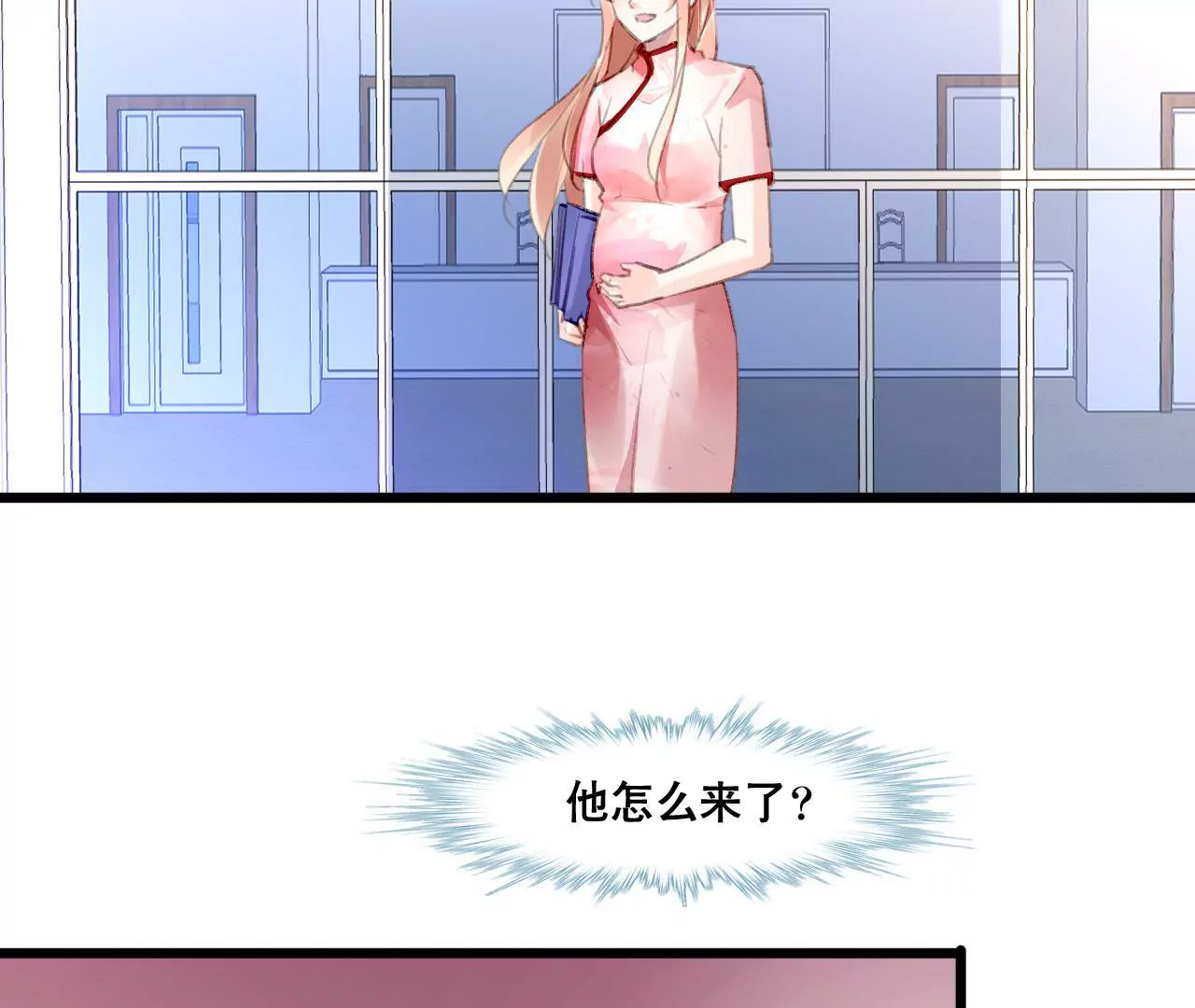 第105话 逐渐亲密的关系-第89话