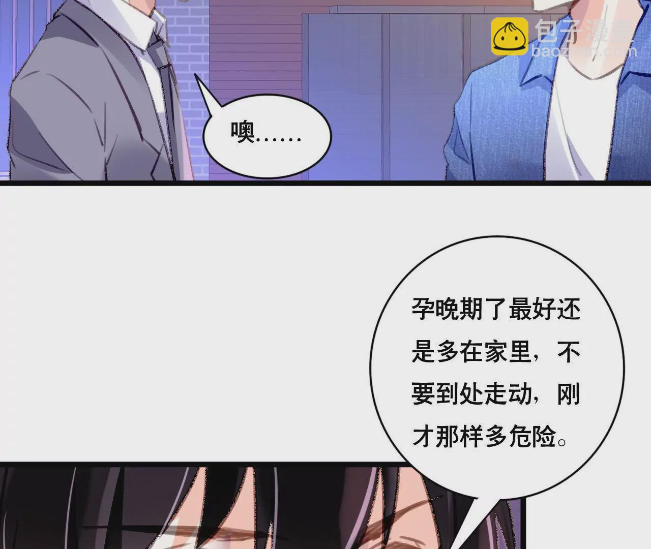 第105话 逐渐亲密的关系-第89话
