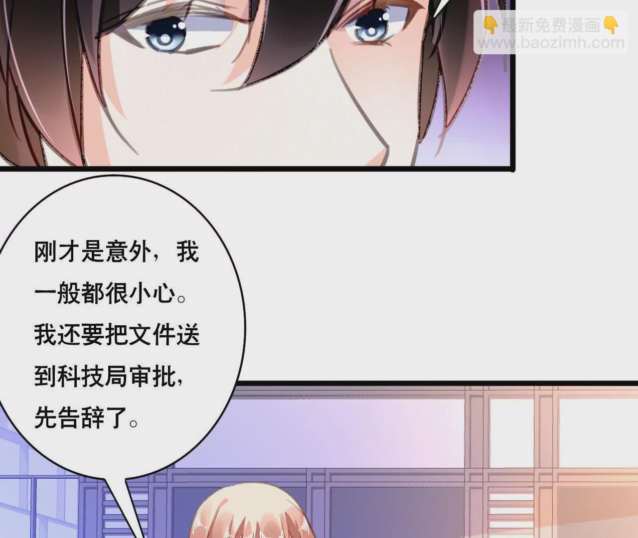 第105话 逐渐亲密的关系-第89话
