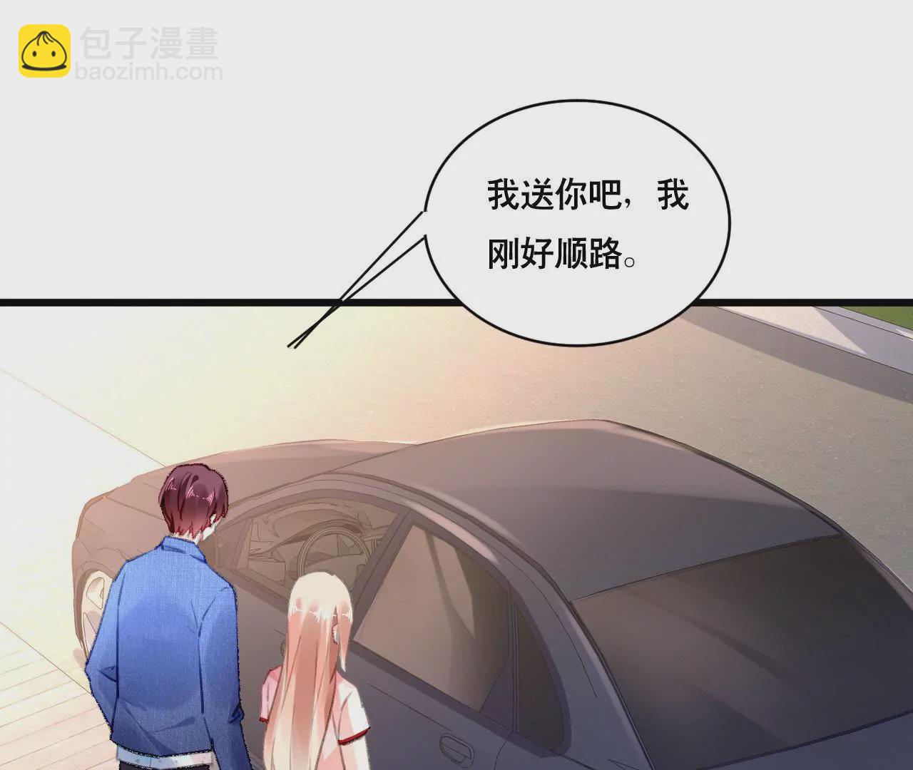 第105话 逐渐亲密的关系-第89话