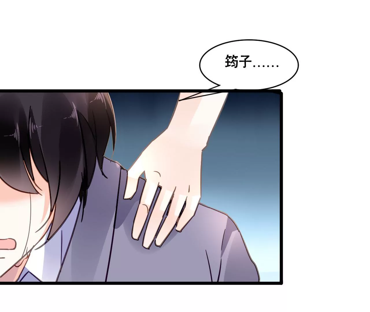 第107话 脆弱的盛筠-第91话