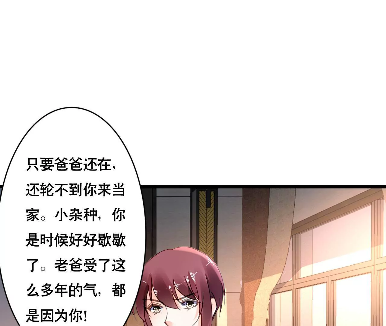 第107话 脆弱的盛筠-第91话