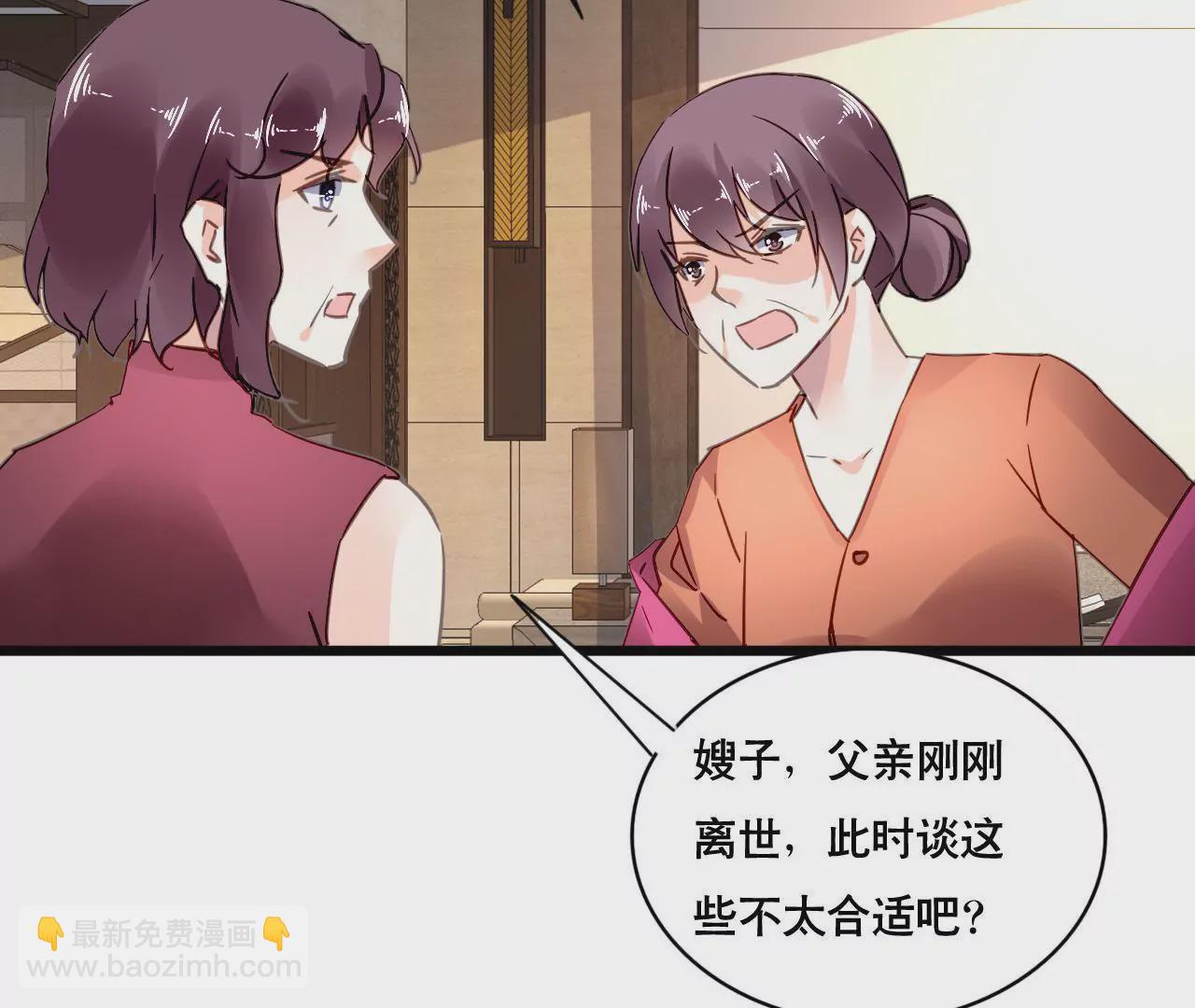 第107话 脆弱的盛筠-第91话