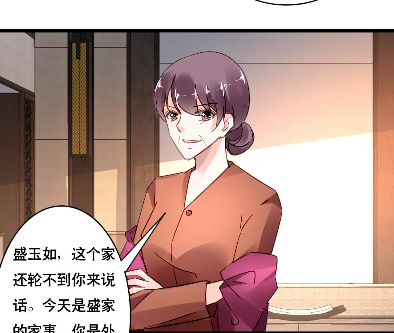 第107话 脆弱的盛筠-第91话