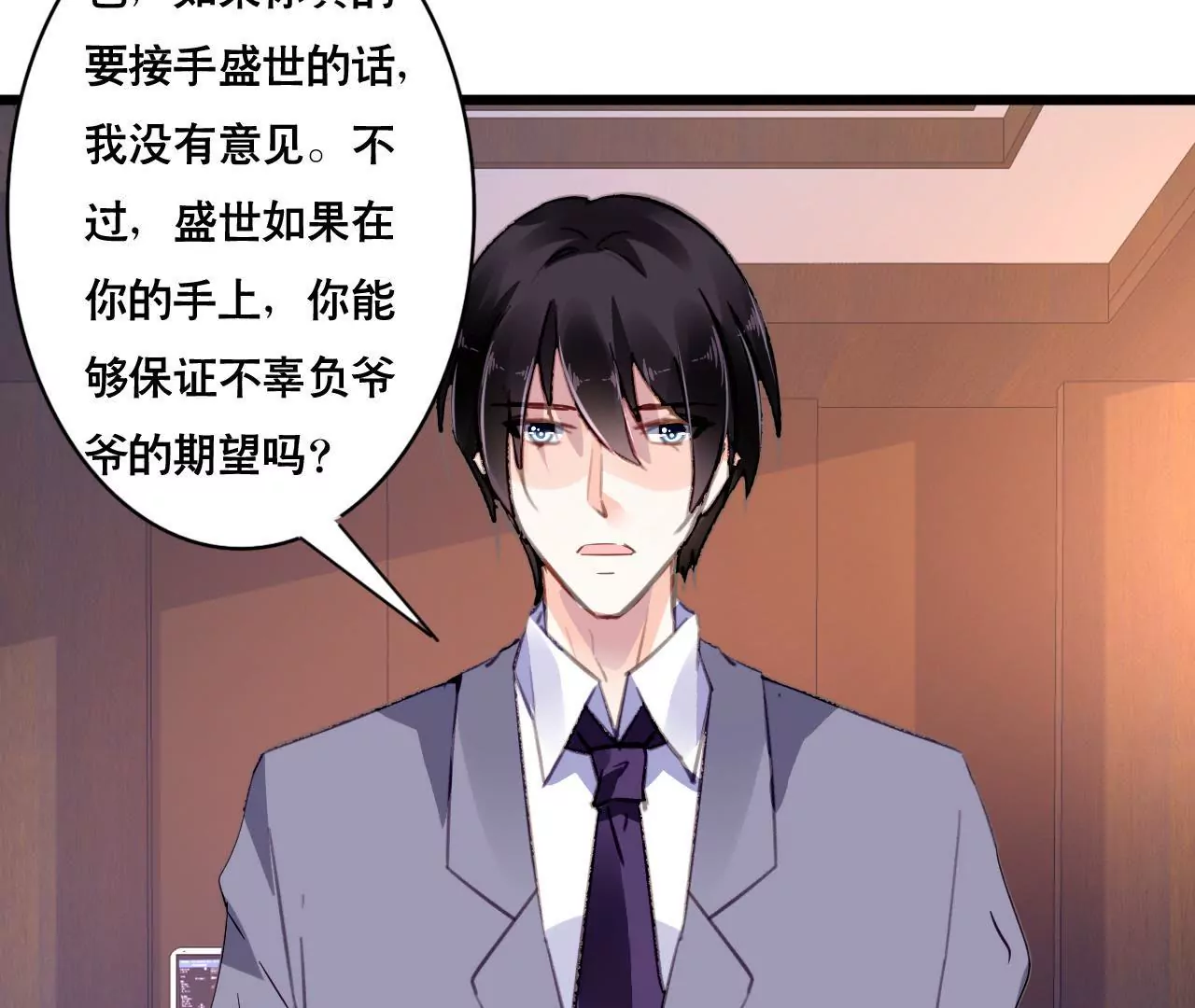 第107话 脆弱的盛筠-第91话