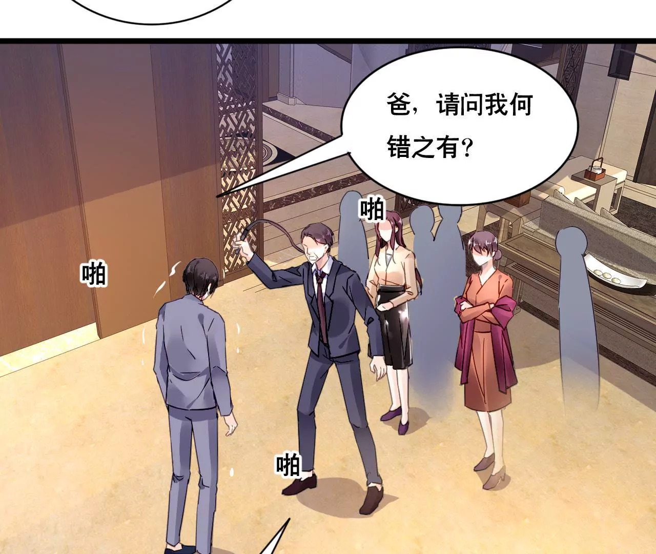 第107话 脆弱的盛筠-第91话