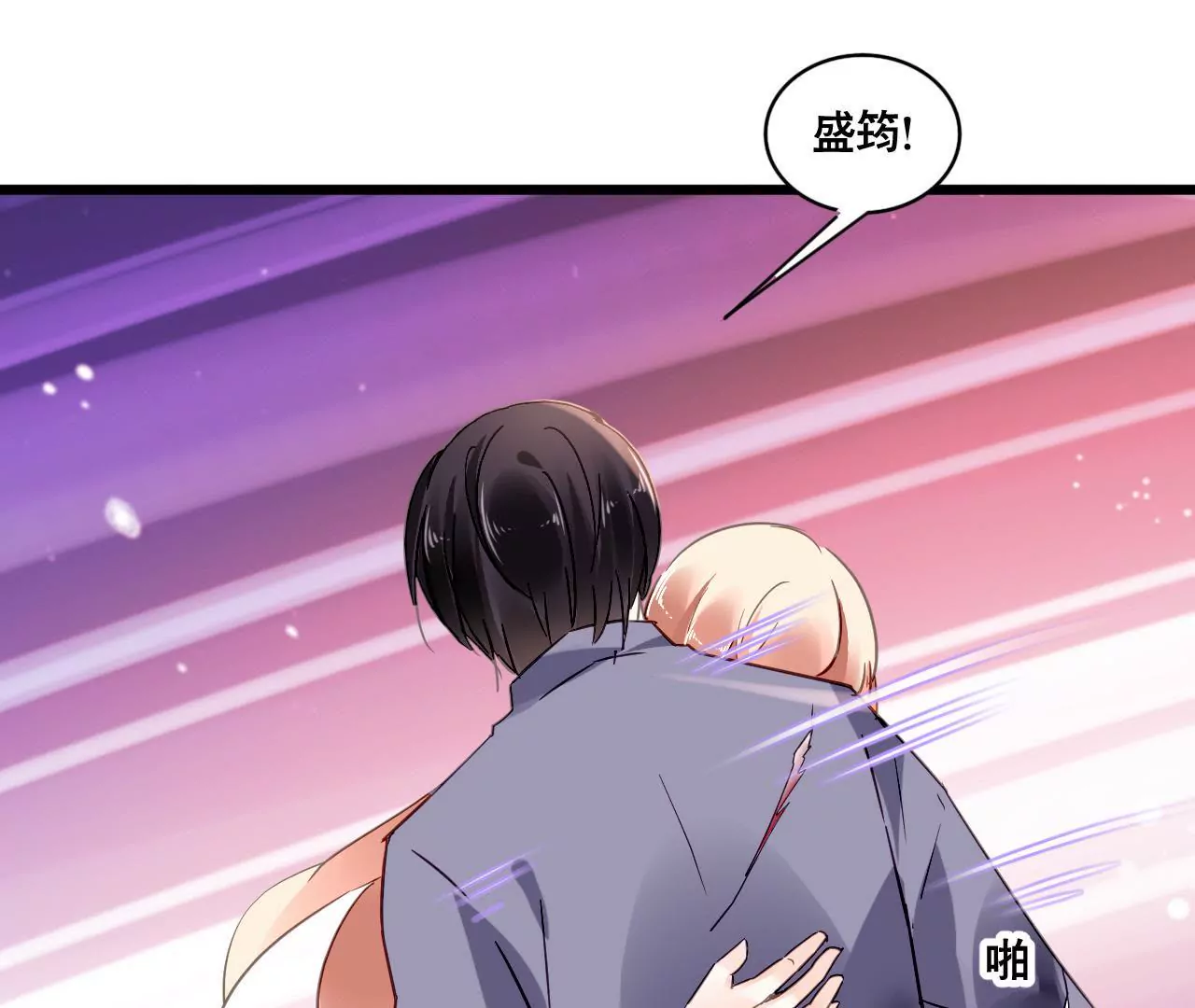 第107话 脆弱的盛筠-第91话