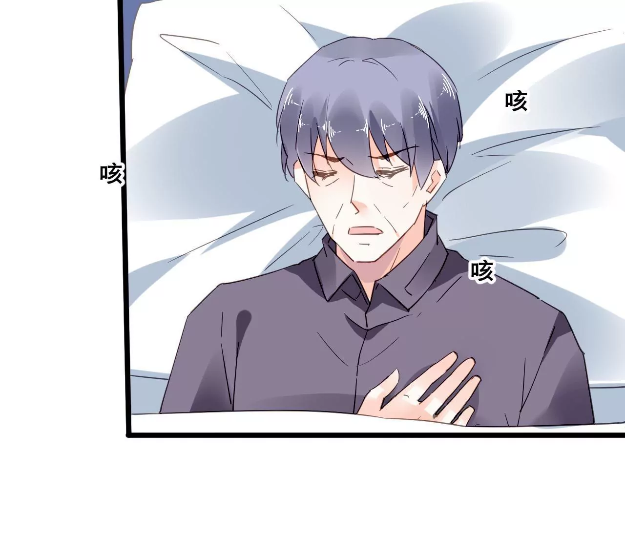 第107话 脆弱的盛筠-第91话