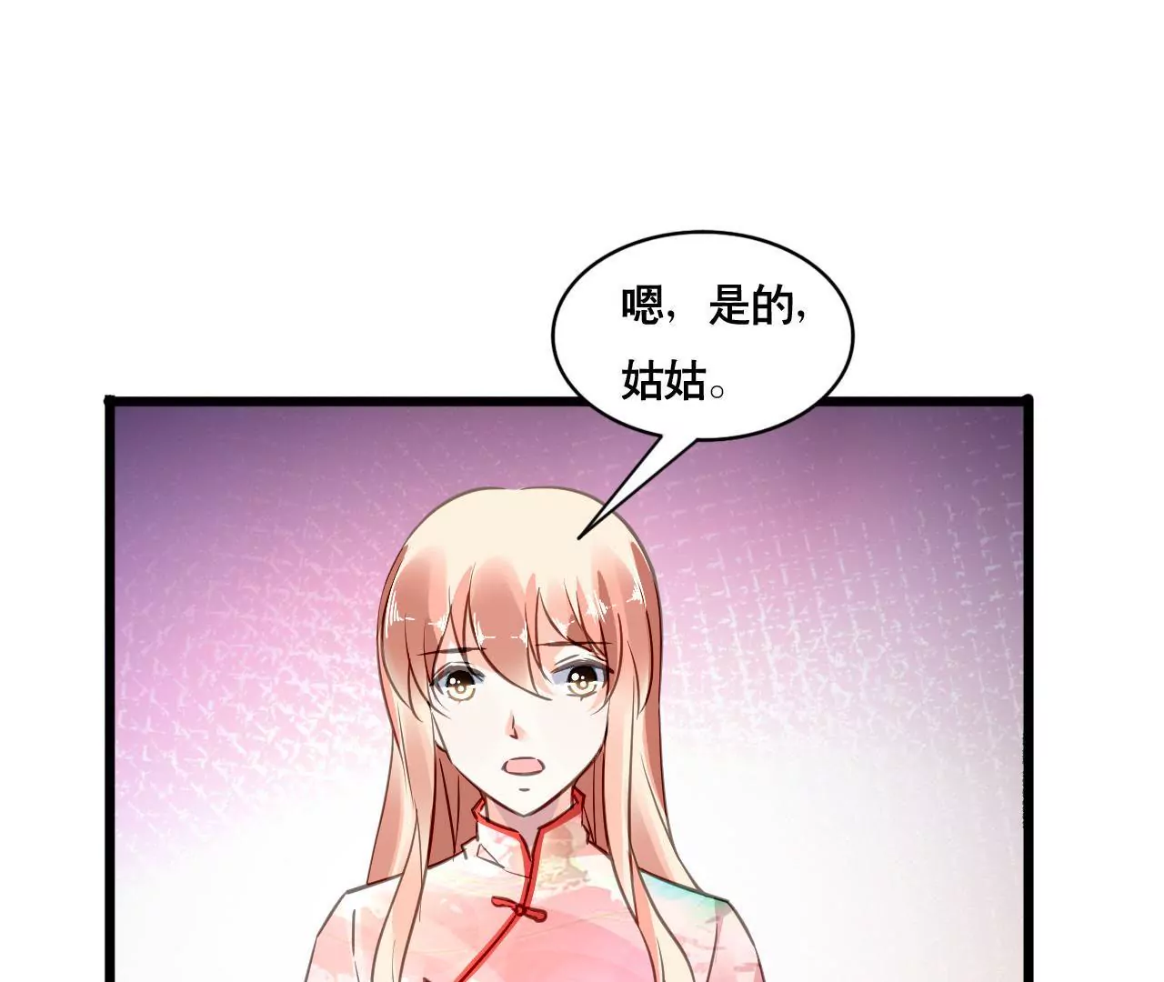 第109话 回不到过去(1/2)-第93话
