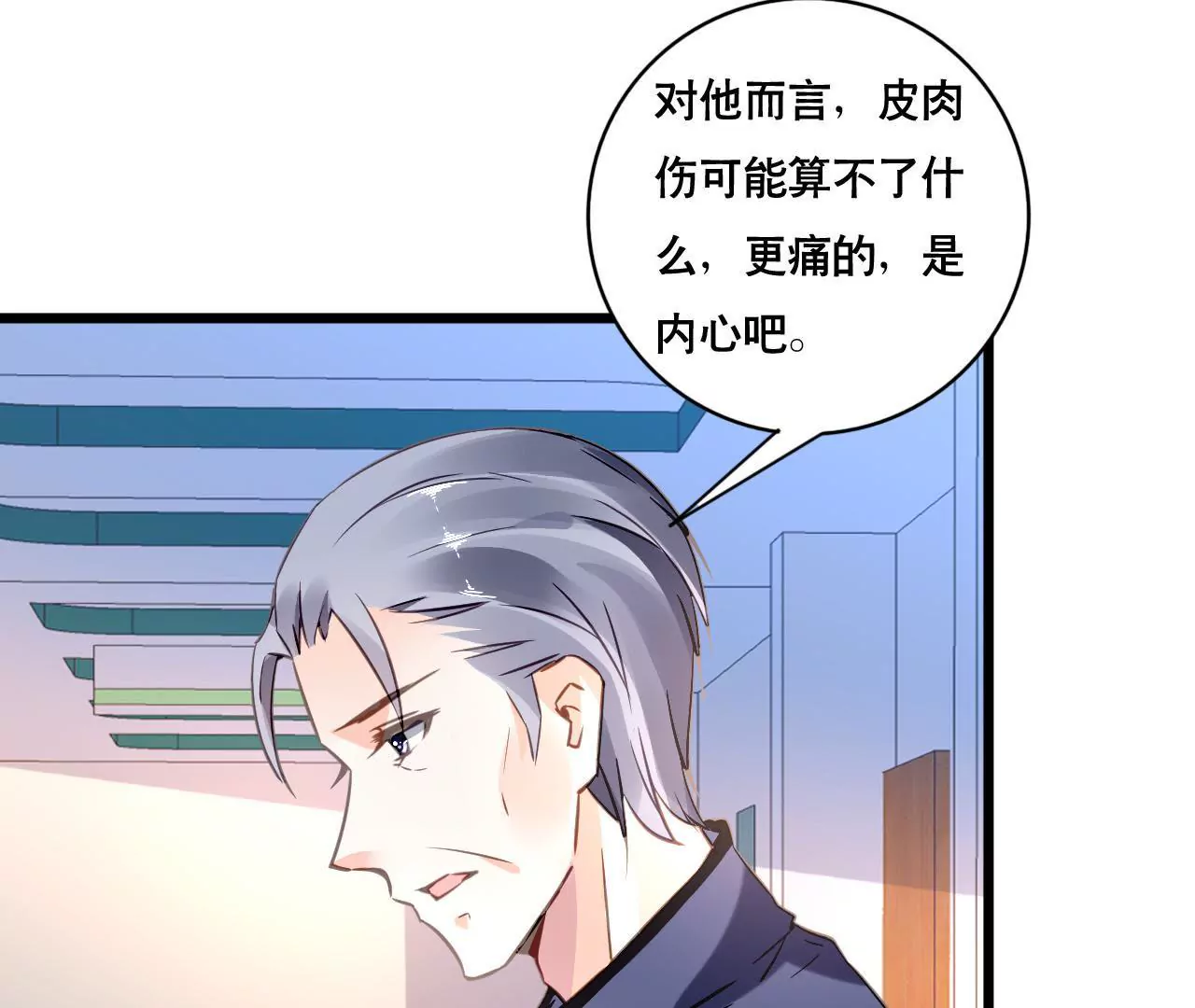 第109话 回不到过去(1/2)-第93话