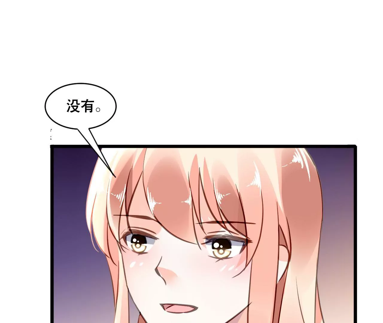 第109话 回不到过去(1/2)-第93话