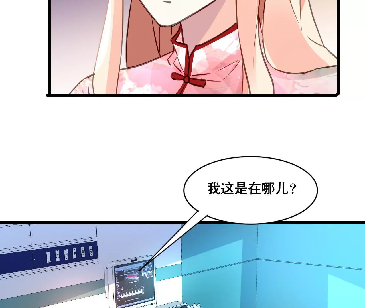 第109话 回不到过去(1/2)-第93话