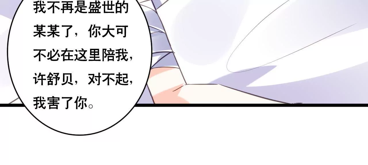 第109话 回不到过去(1/2)-第93话