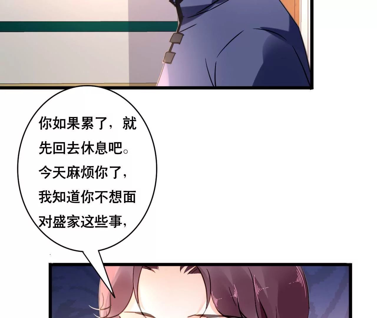 第109话 回不到过去(1/2)-第93话