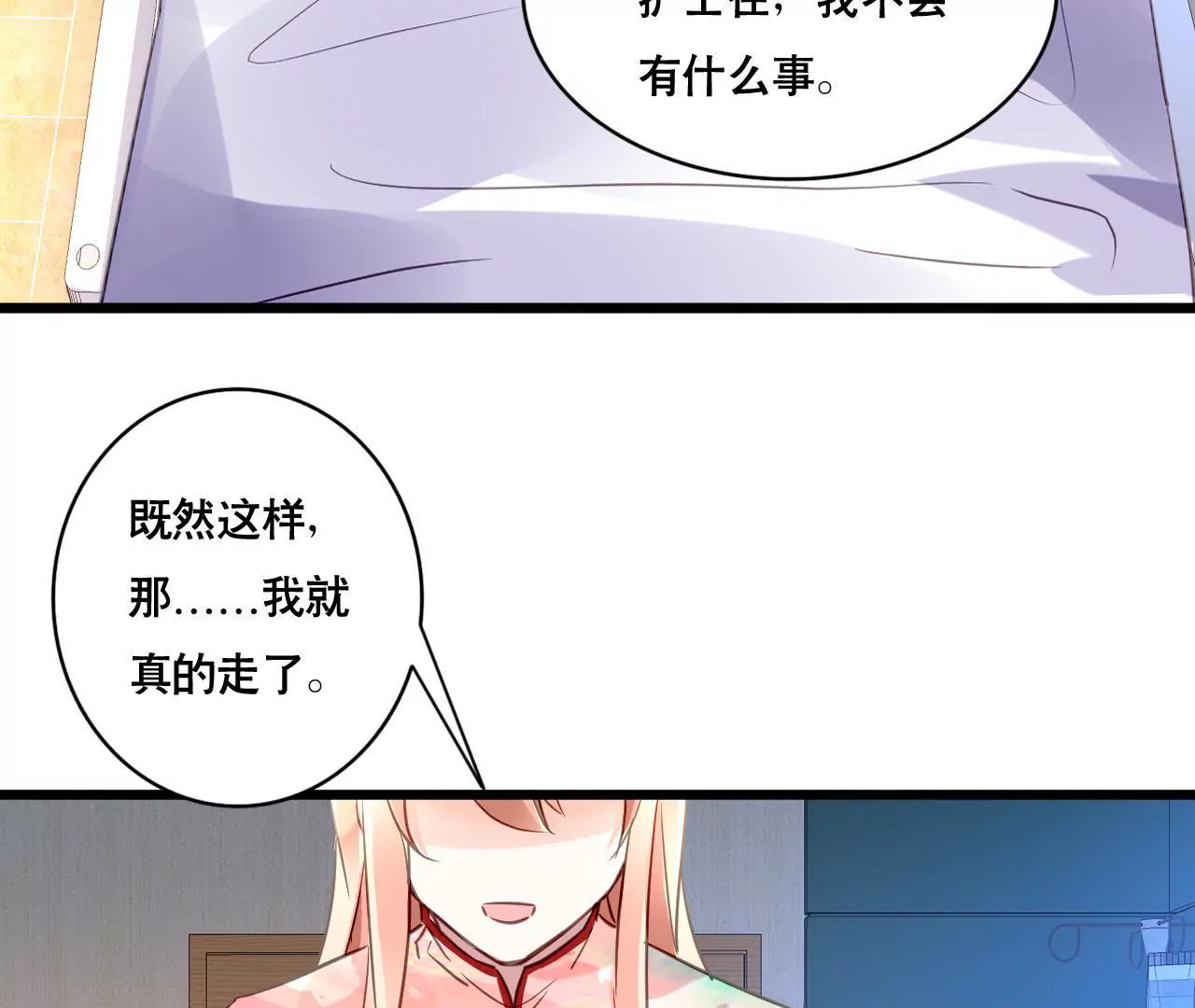 第109话 回不到过去(1/2)-第93话
