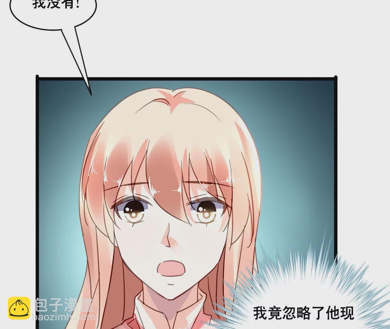 第111话 夫妻日常-第95话