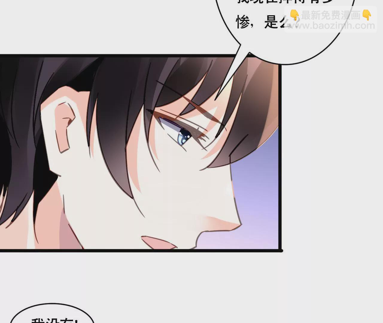 第111话 夫妻日常-第95话