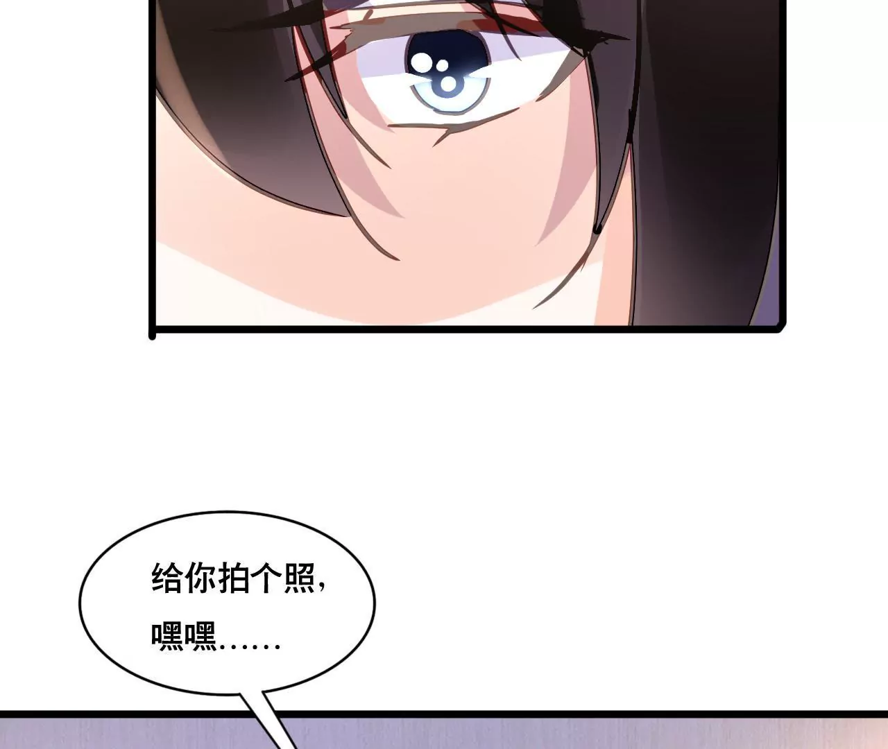 第111话 夫妻日常-第95话