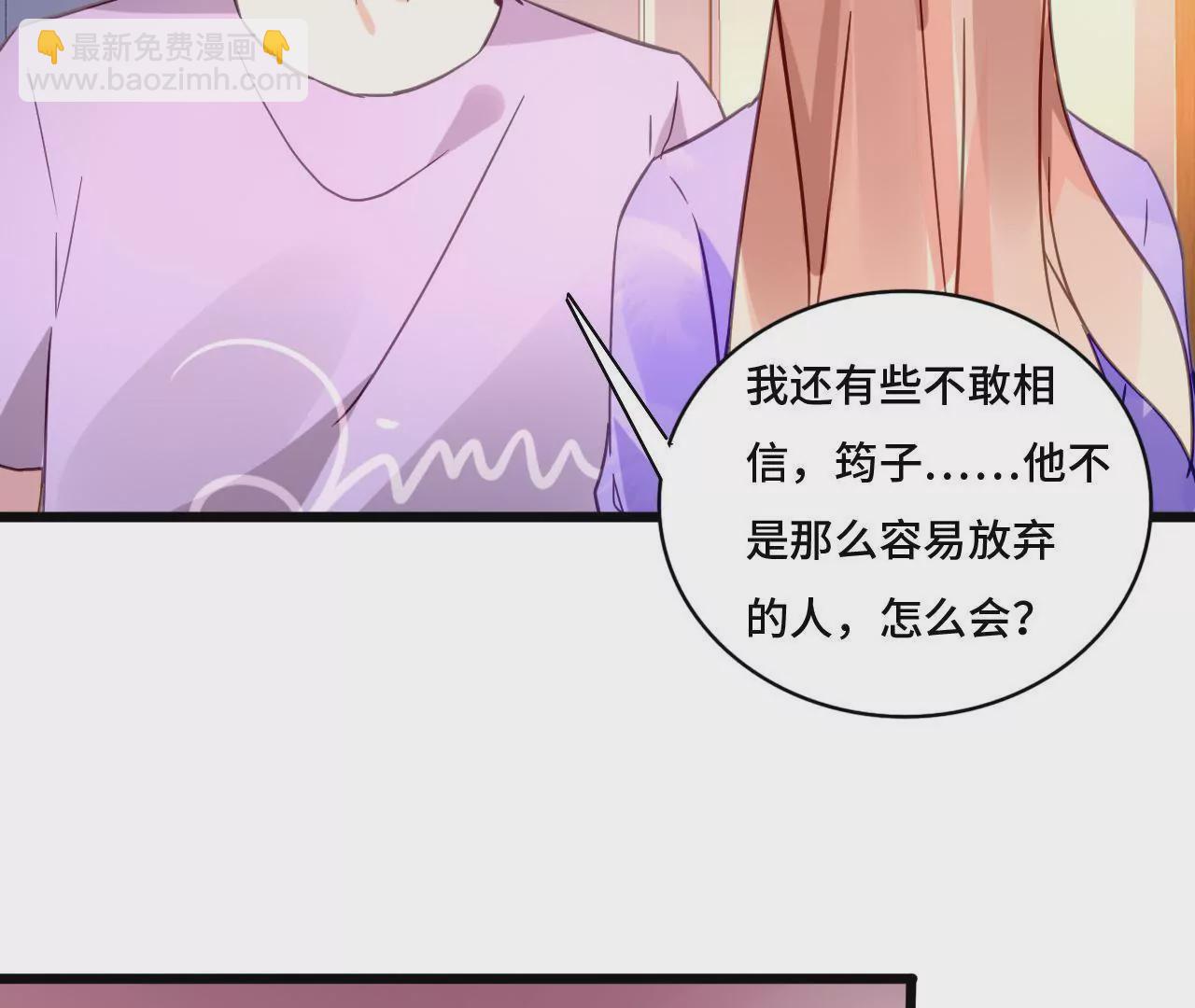 第114话 重逢的友谊(1/2)-第97话