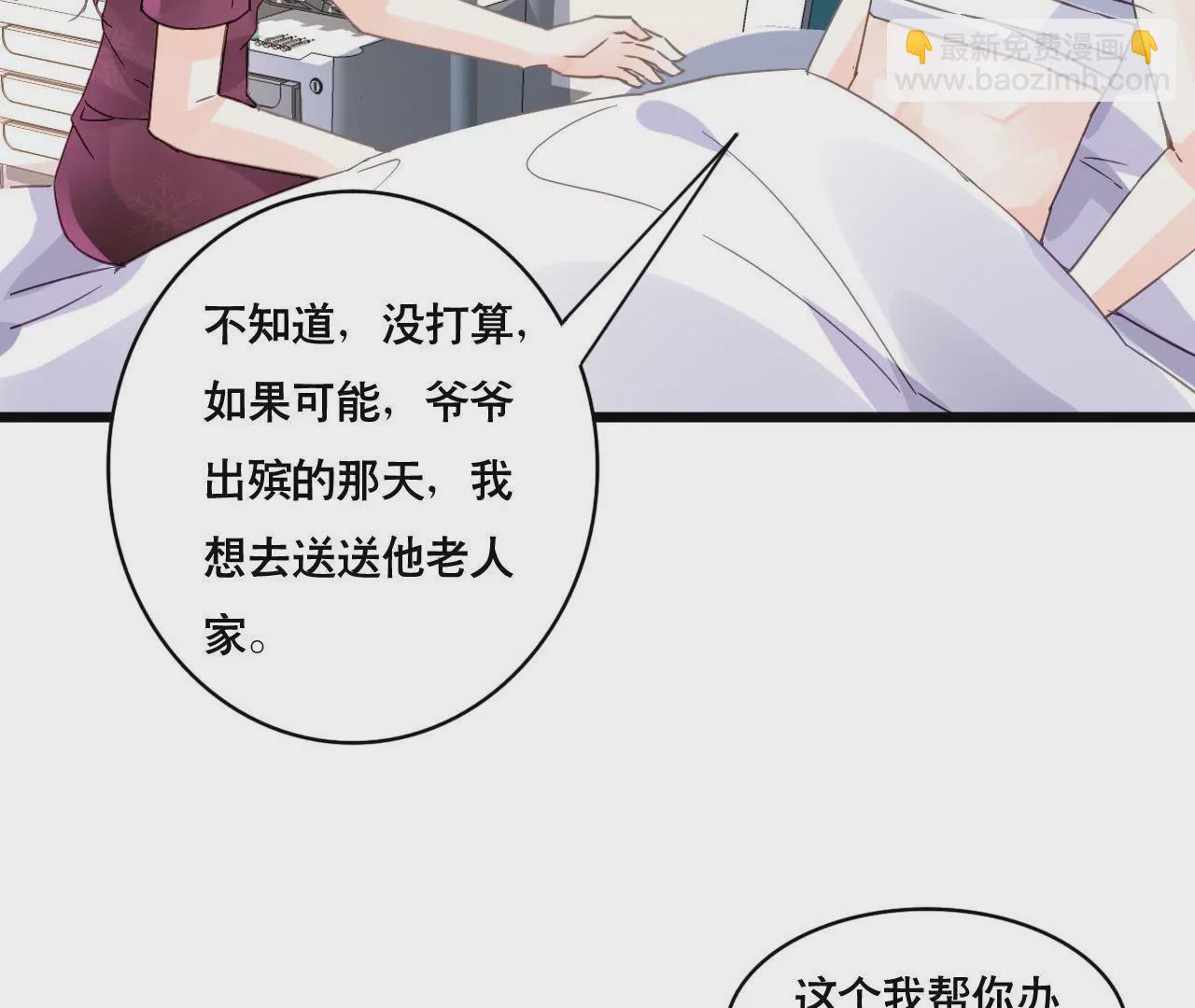 第116话 放空一切(1/2)-第99话