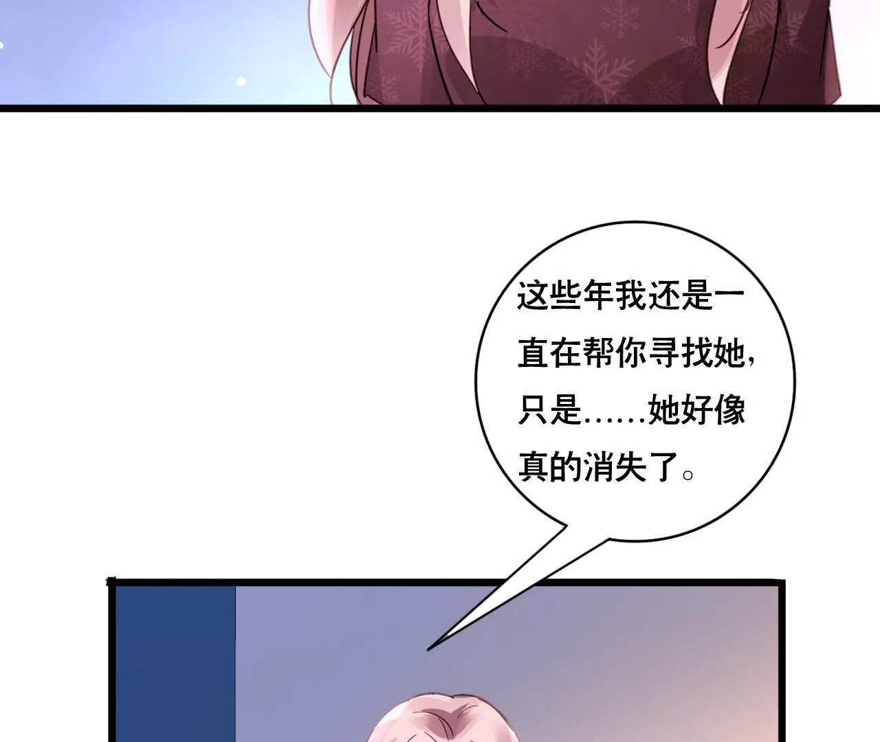 第116话 放空一切(1/2)-第99话