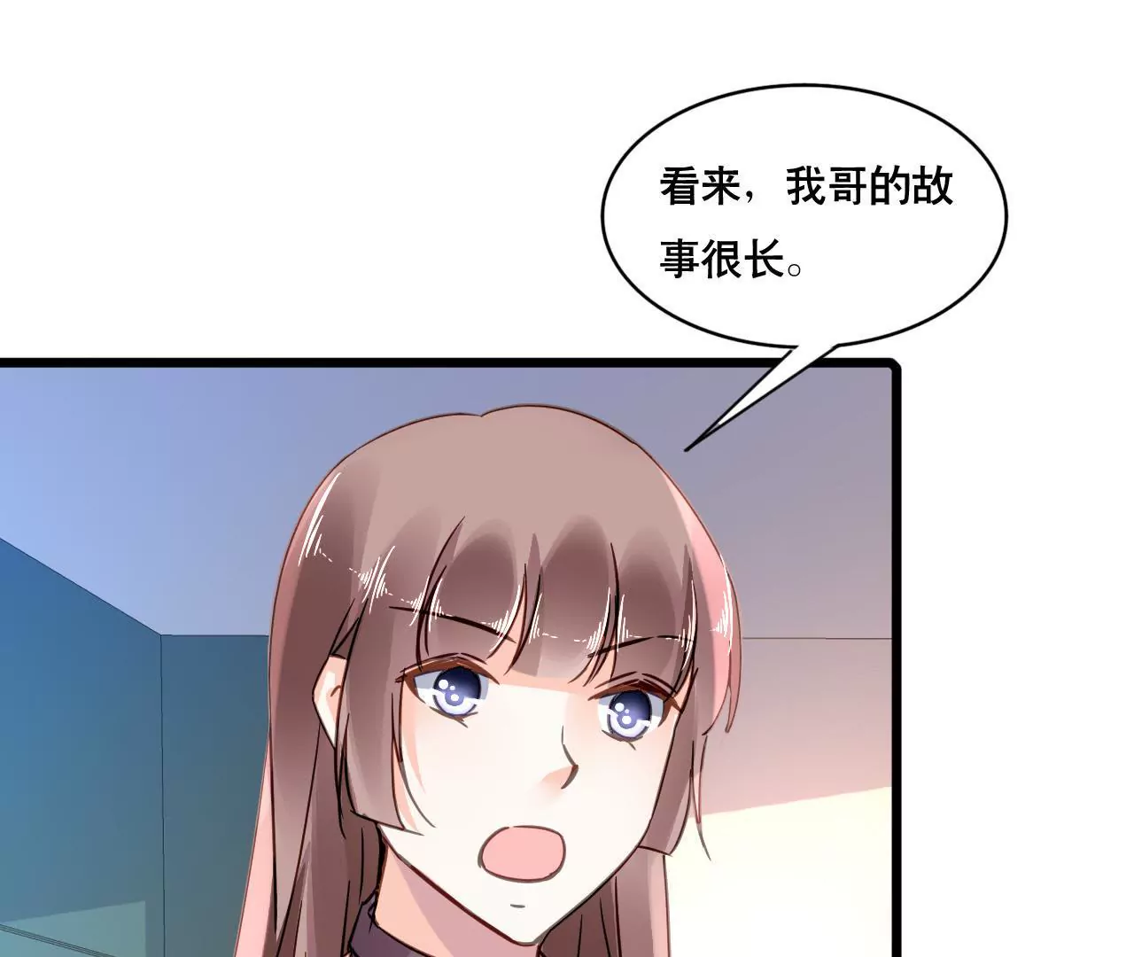 第116话 放空一切(1/2)-第99话