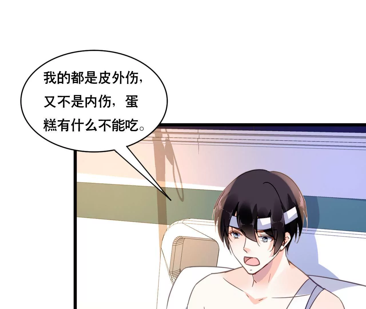 第116话 放空一切(1/2)-第99话