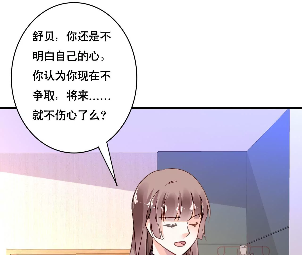 第118话 重回的友谊(1/2)-第101话