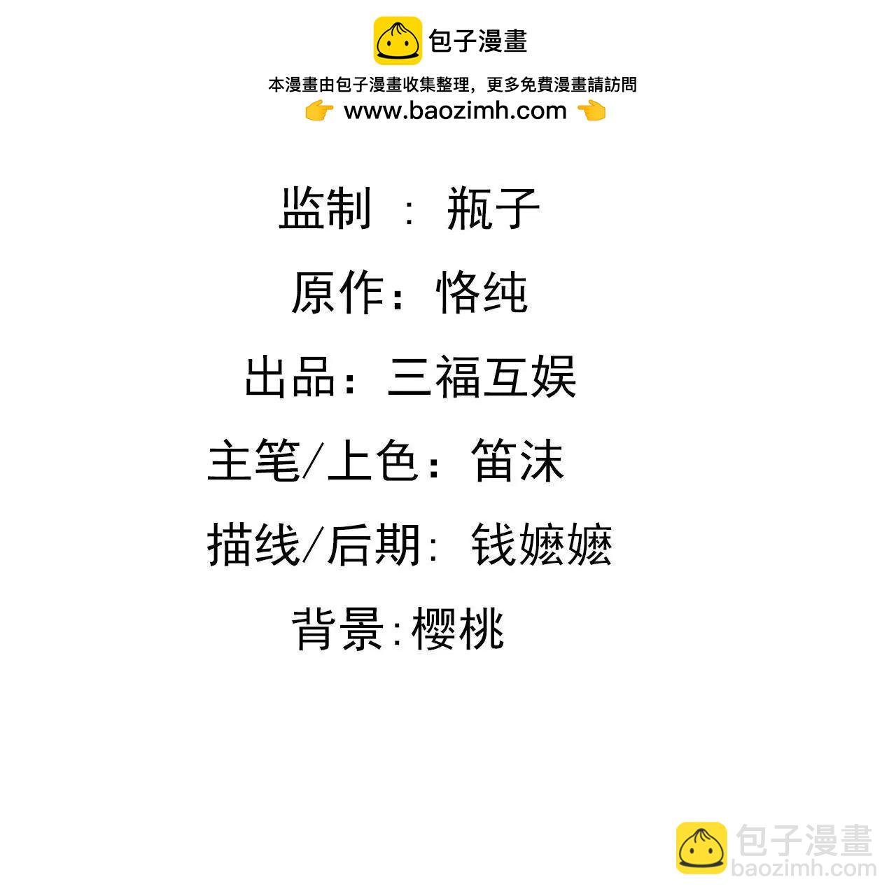 第118话 重回的友谊(1/2)-第101话