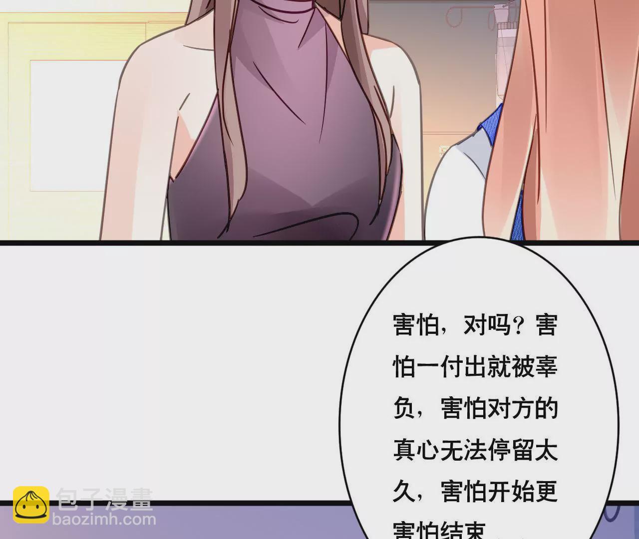 第118话 重回的友谊(1/2)-第101话