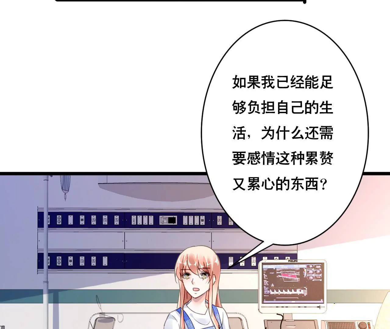 第118话 重回的友谊(1/2)-第101话