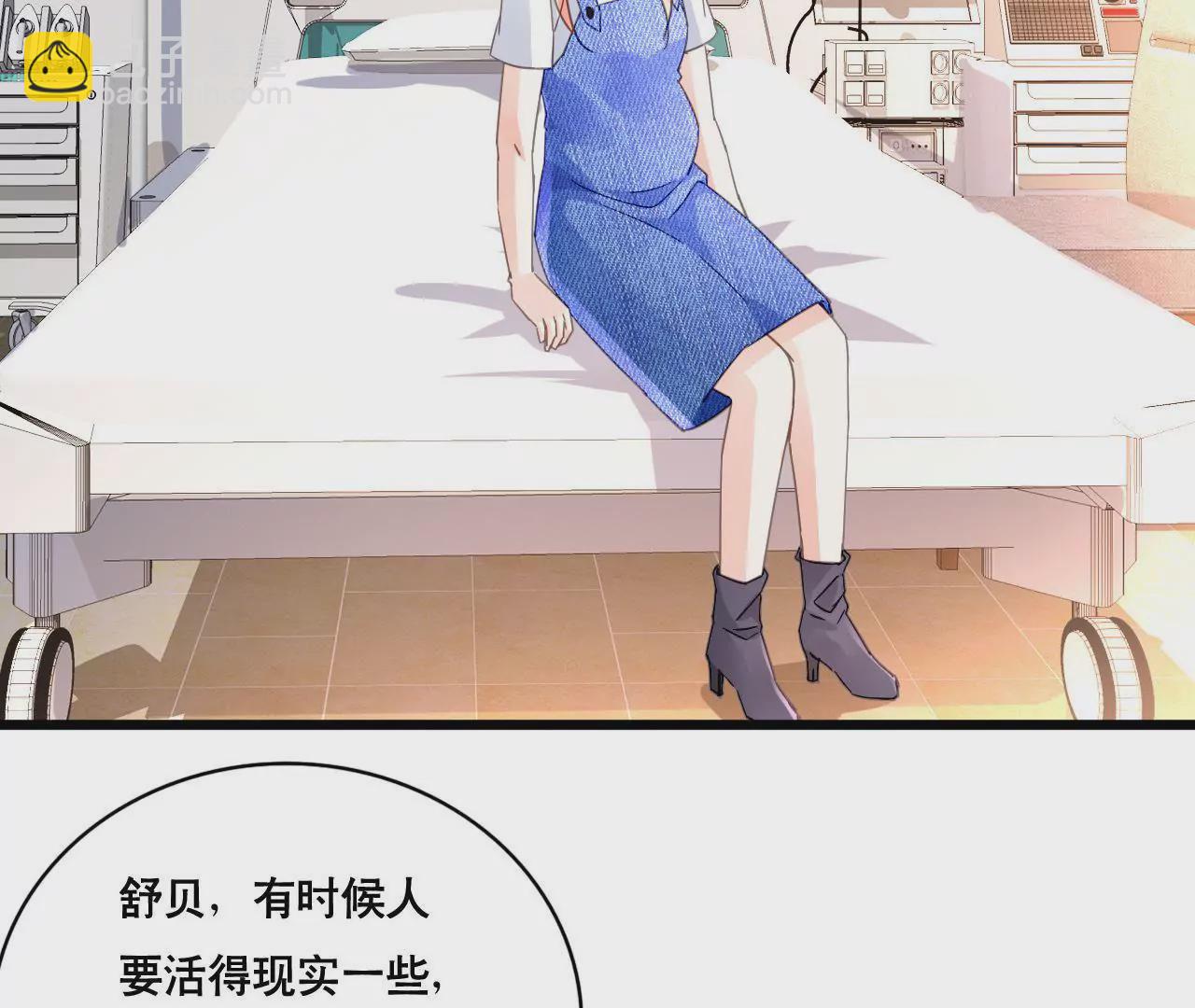 第118话 重回的友谊(1/2)-第101话