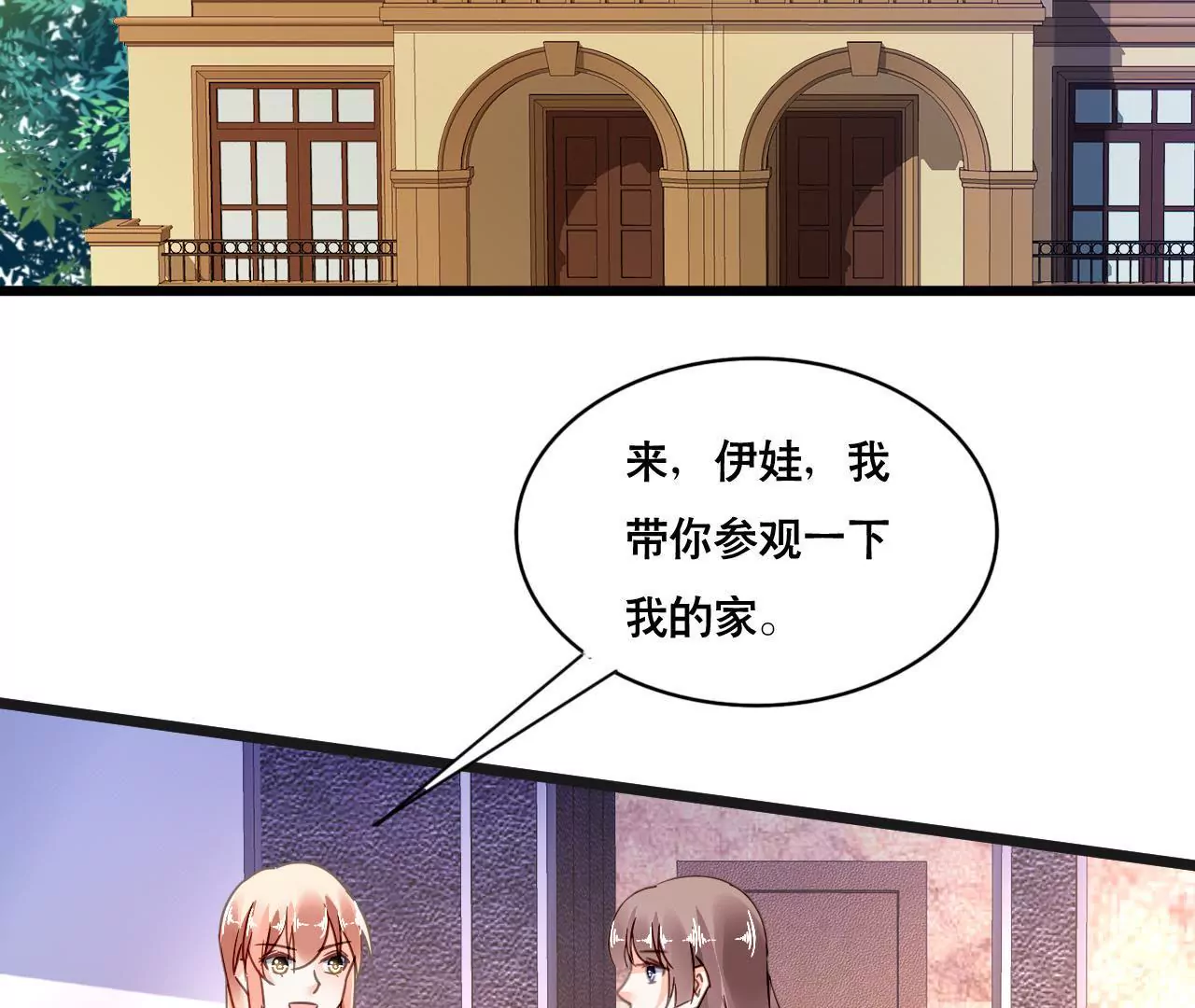 第118话 重回的友谊(1/2)-第101话