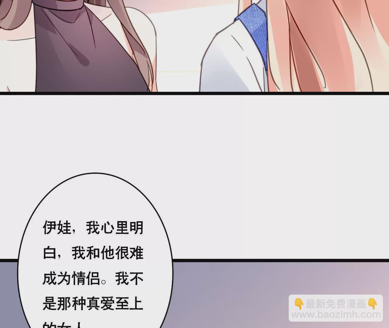 第118话 重回的友谊(1/2)-第101话