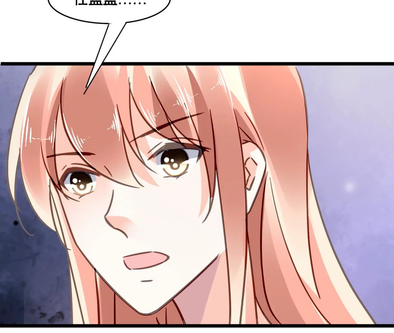 第120话 新的身份-第103话