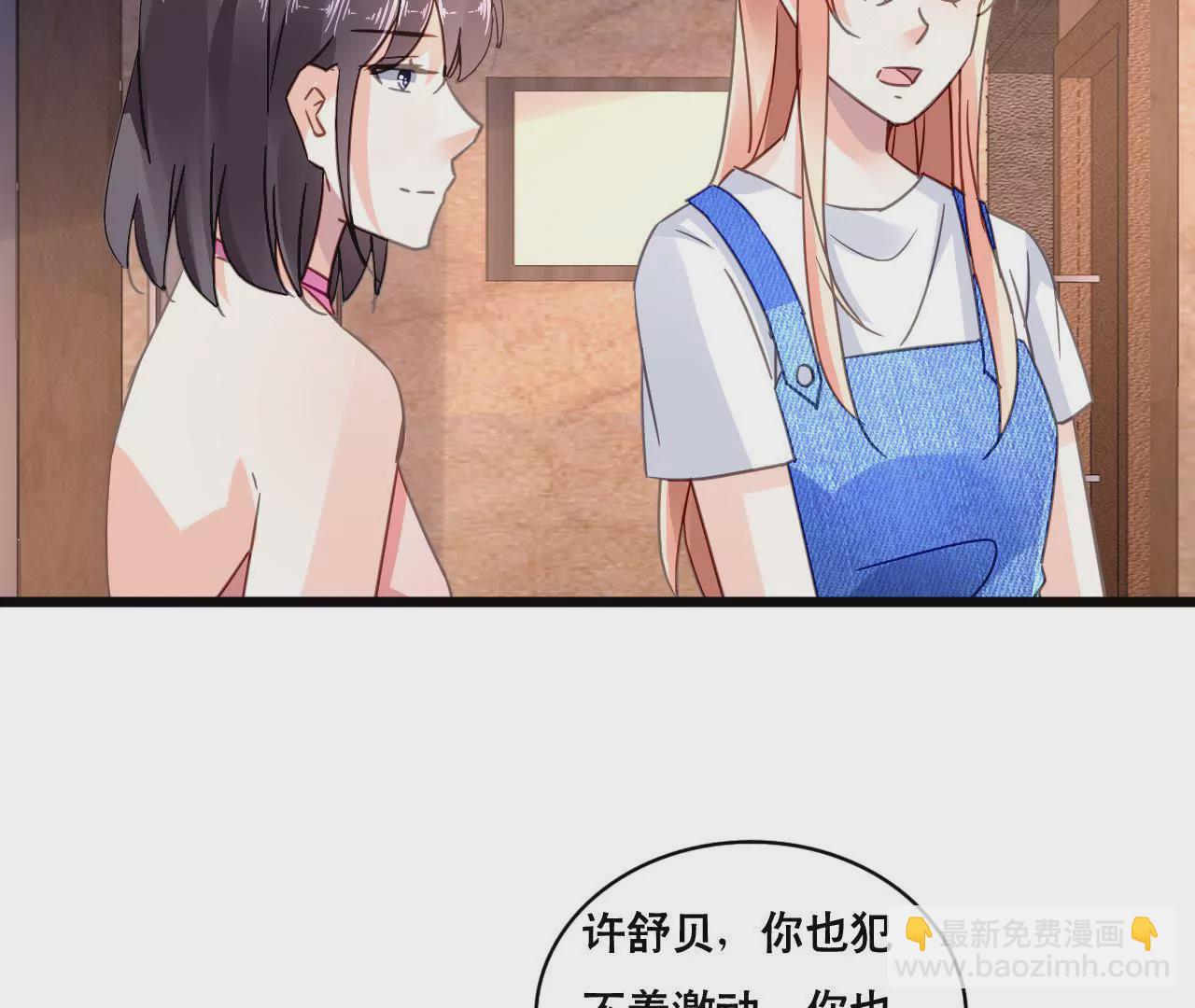 第120话 新的身份-第103话