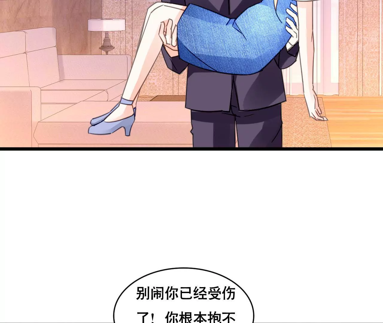 第122话 意外早产-第105话