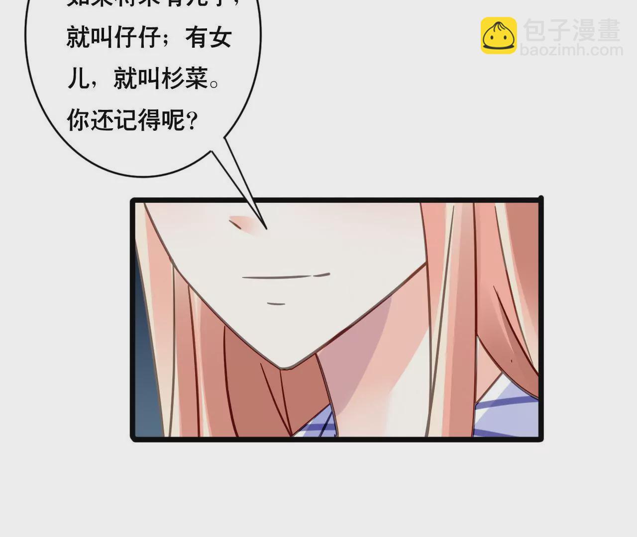 第122话 意外早产-第105话