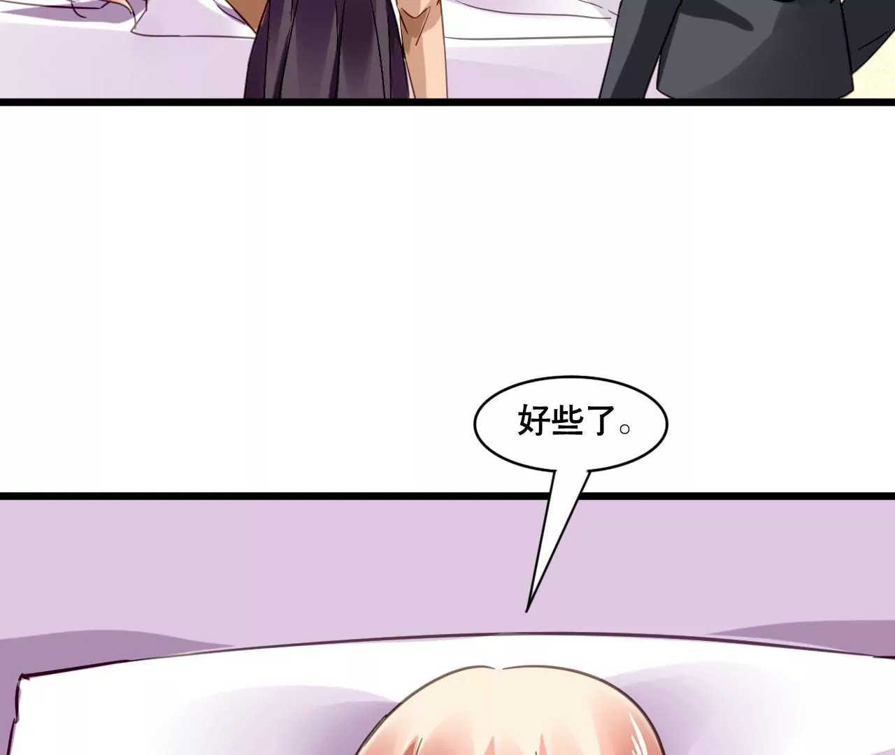 第122话 意外早产-第105话