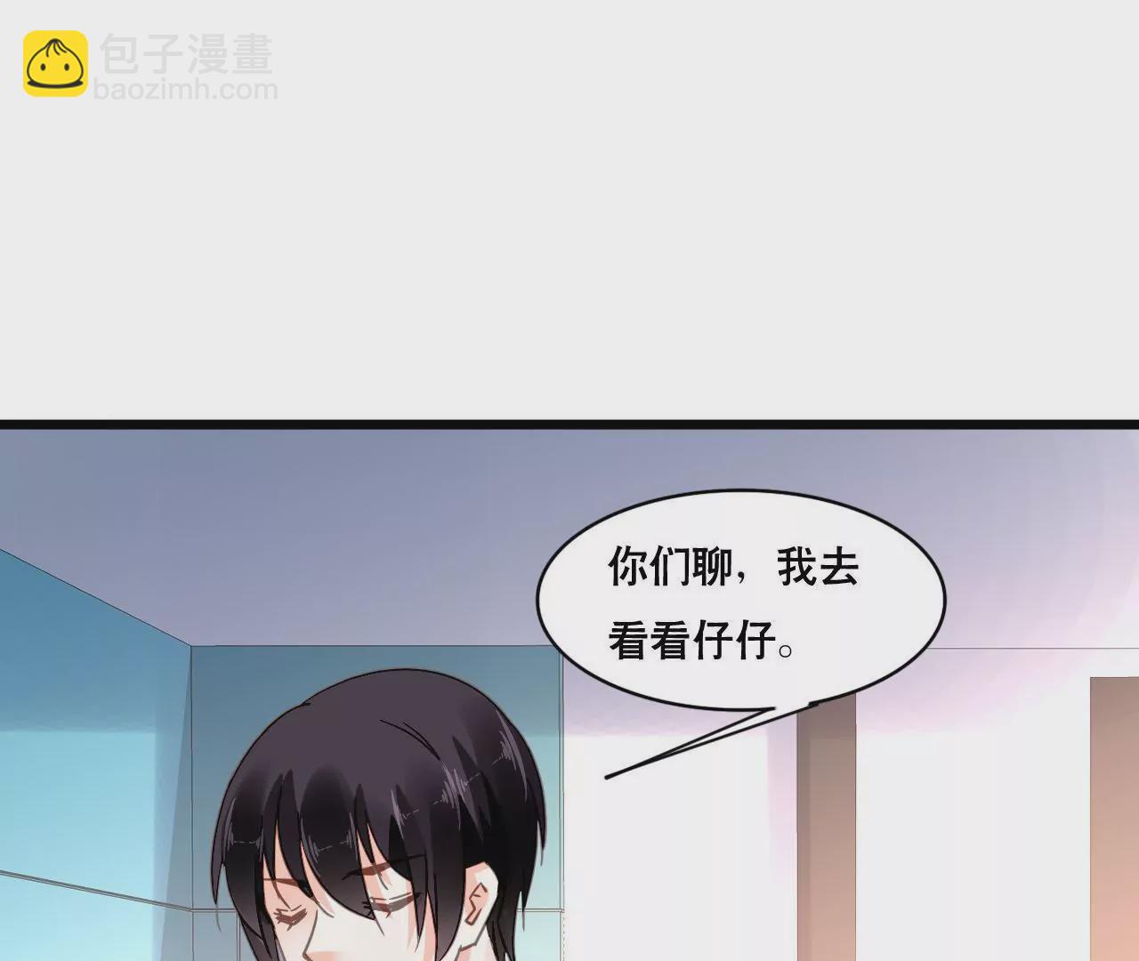 第122话 意外早产-第105话