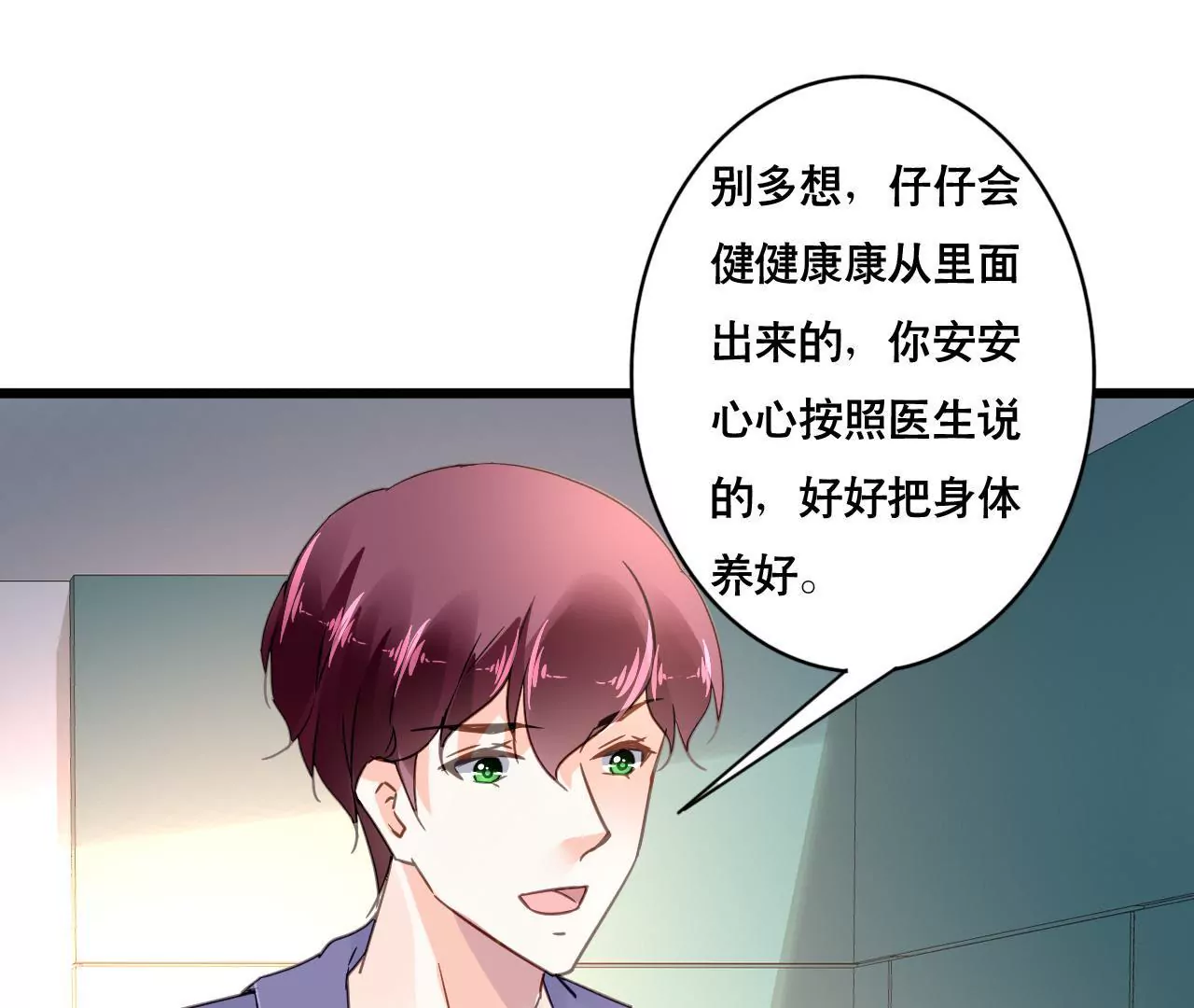 第124话 初为人父-第107话