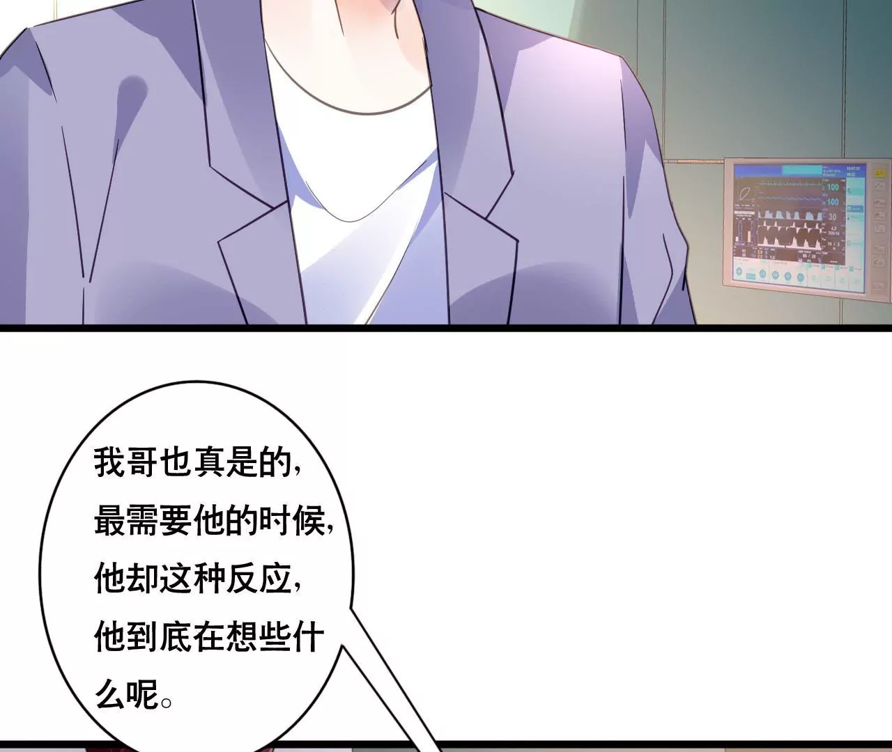 第124话 初为人父-第107话