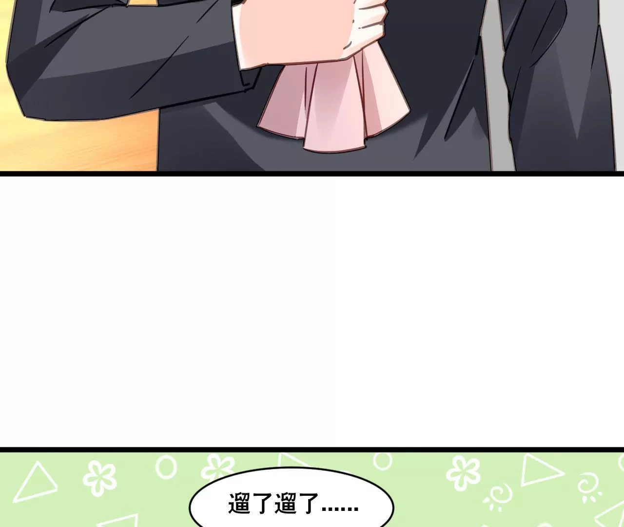 第124话 初为人父-第107话